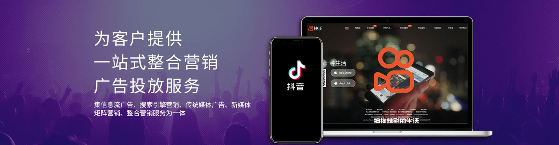 清苑网络推广竞价