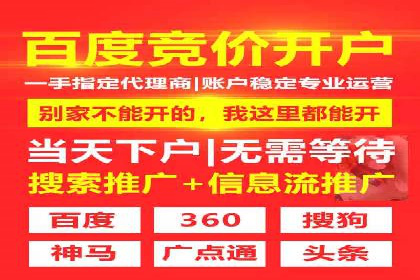 百度推广收费标准解读：实战案例分析